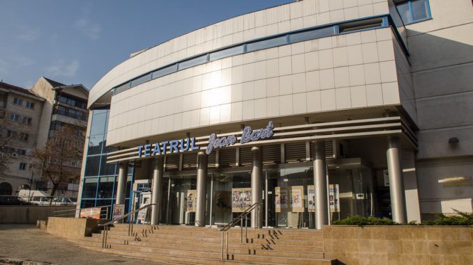 Concursul național de poezie „Panait Cerna”, ediția a XLIV-a