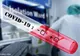 Bilanț coronavirus 25 februarie: 3.923 de cazuri noi, 81 de decese