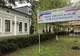 Învăţător venit beat criţă la titularizare