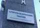 Conducerea ASF dă asigurări că prețul polițelor RCA nu va crește din cauza falimentului Euroins