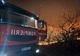 Incendiu de vegetație uscată  în zona lacului Cîșlița